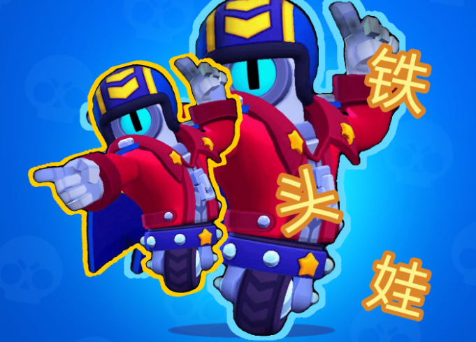 铁头娃