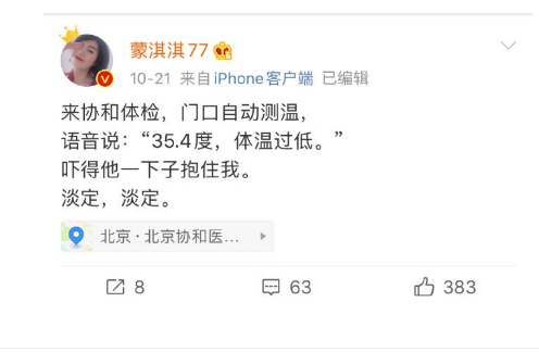 凡尔赛式爱情