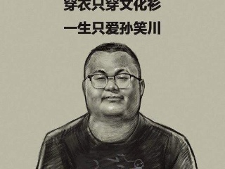 6324