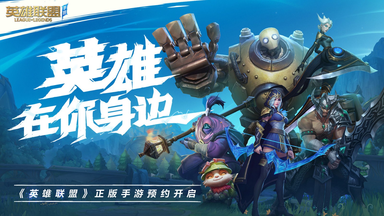 英雄联盟g了