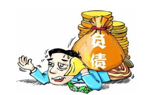 负二代