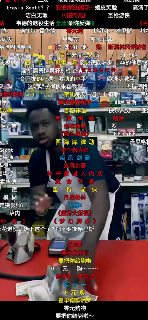 零元购