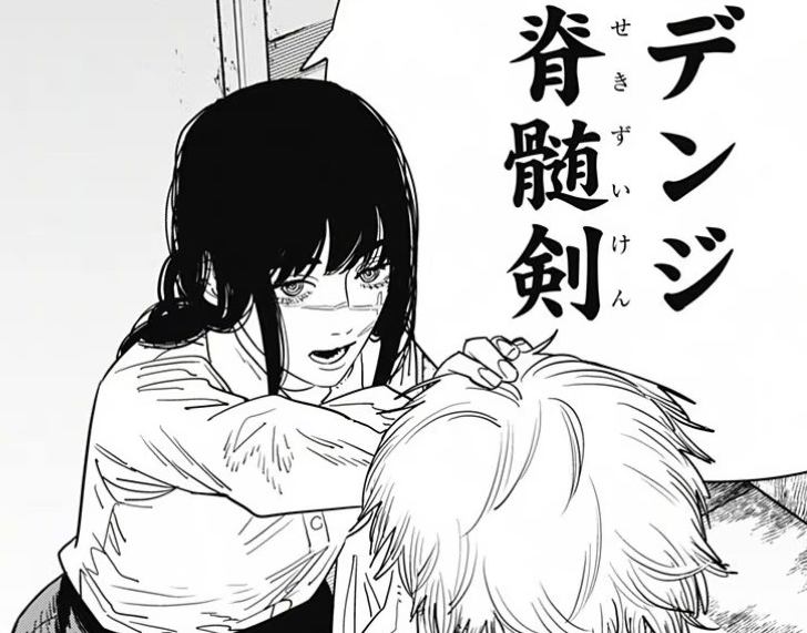 田中脊髓剑