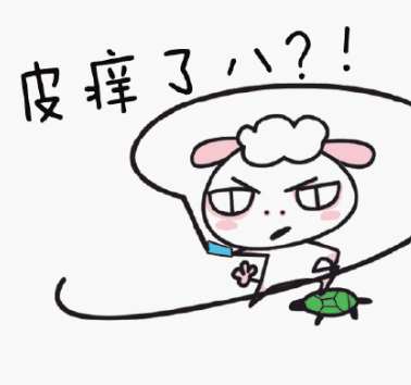 皮干