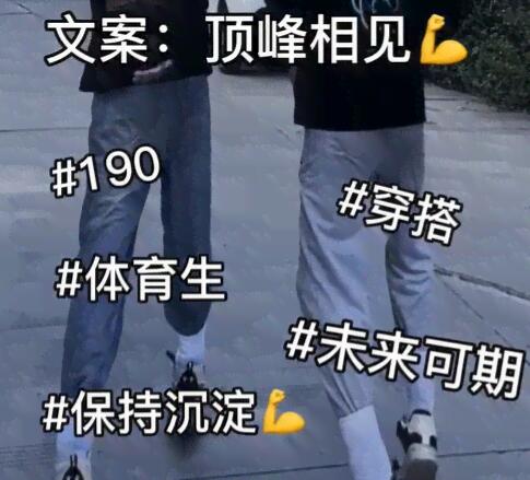 体育生需要沉淀