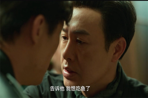 我想吃鱼了