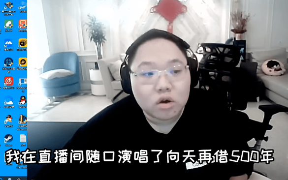 向天再借十万块