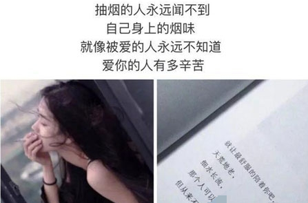 希望你永远不懂
