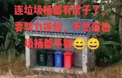 就这垃圾题目还想阻止我打工