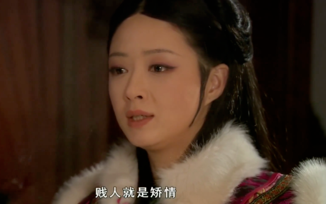 贱人就是矫情