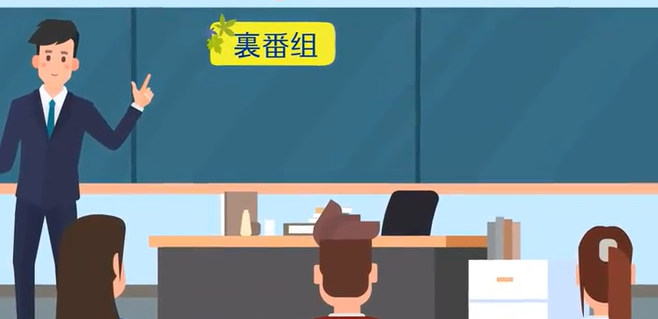 里番