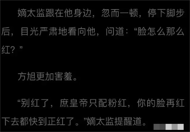 嫡庶发卖文学
