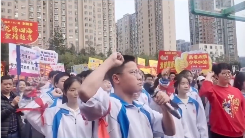 超yue自我