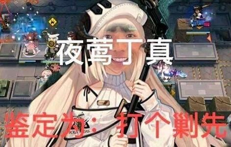 打个胶先