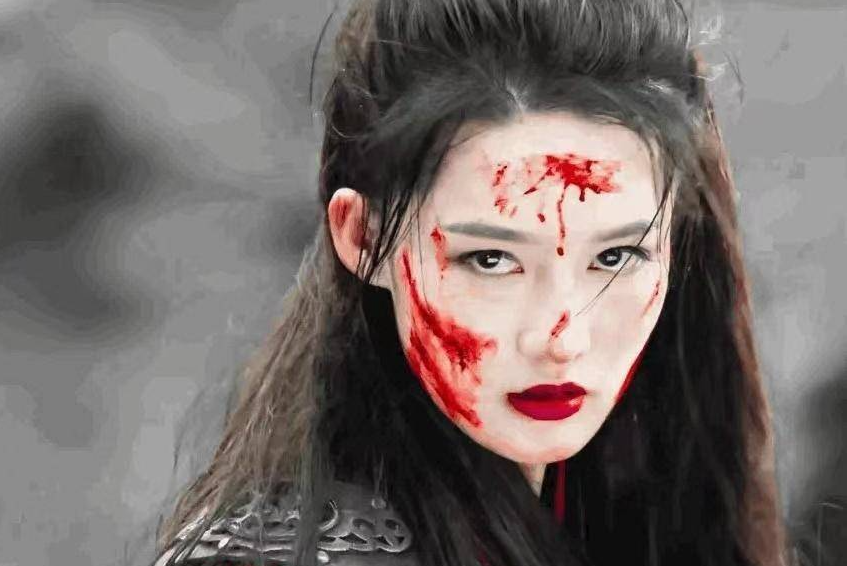 战损妆