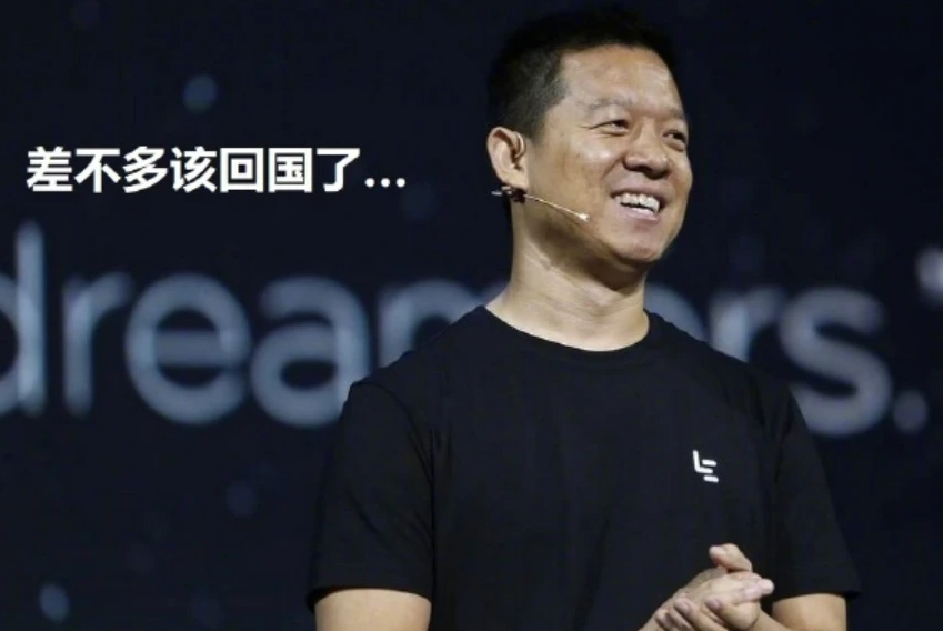 下周回国贾跃亭
