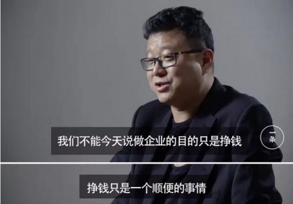 顺便赚钱丁三石