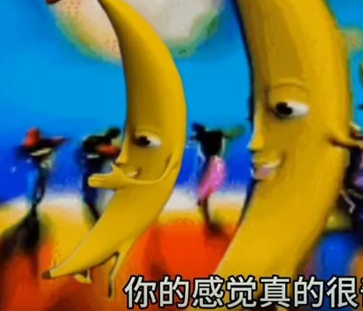 大香蕉一条大香蕉