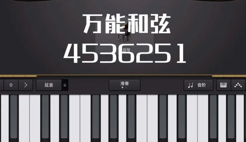 4536251