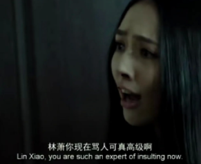 林萧你骂人可真高级啊
