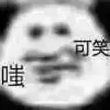 规则怪谈文学