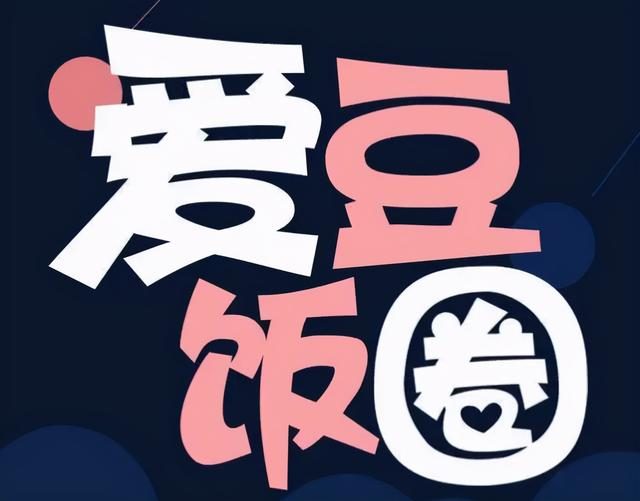 溜粉