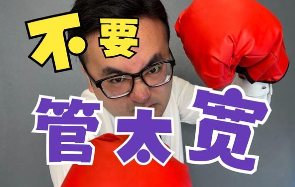 圈管