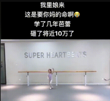 十万芭蕾