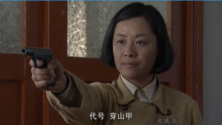 穿山甲联盟