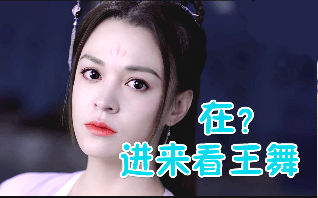 ​黑莲花