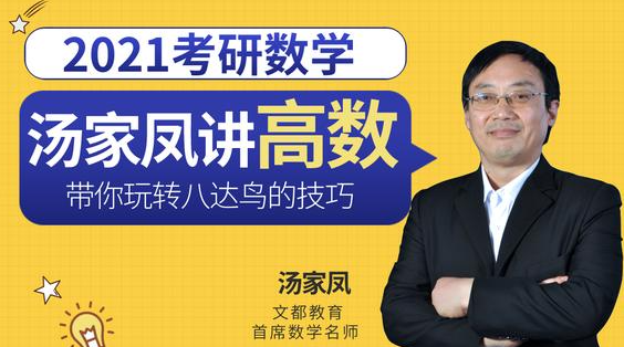 八达鸟