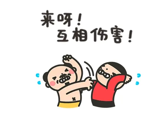 扯头花