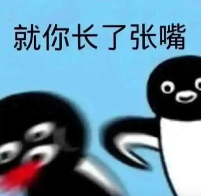 阴阳怪气分手语录