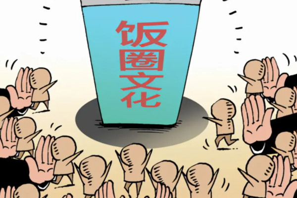跳水皇族