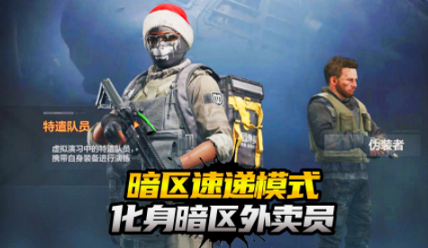 外卖练习生