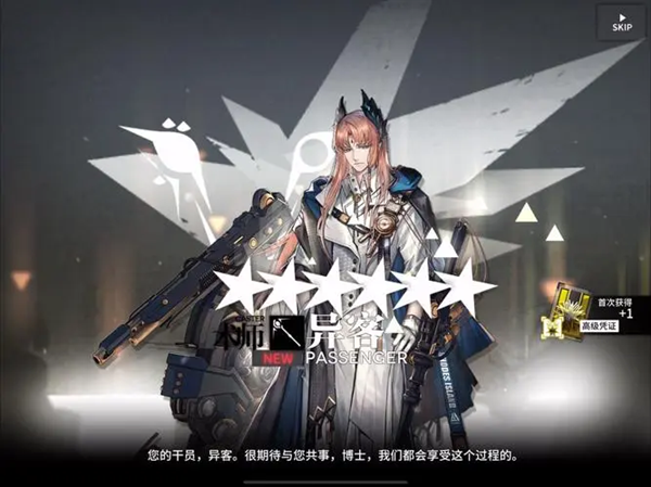 客门