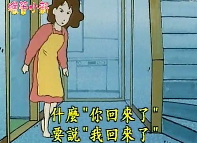 够了我说够了