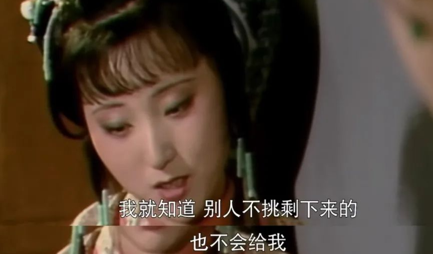 你很会阴阳