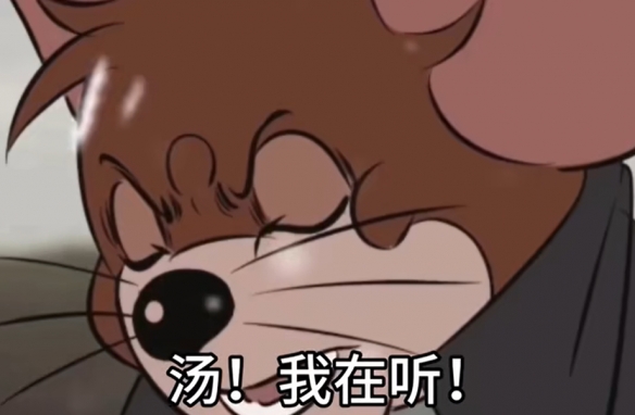 瑞你看到了吗