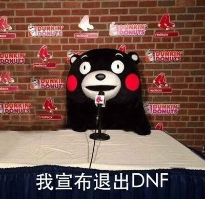 鬼剑士听我口令