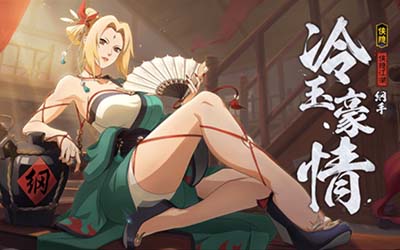 我嘞个骚刚