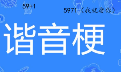 59+1等于多少
