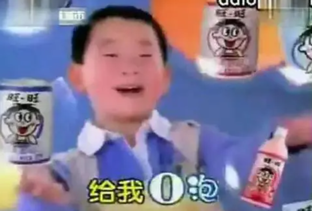 我要o泡