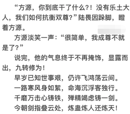 成尊公式