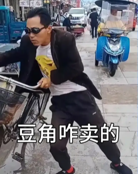 豆角咋卖的