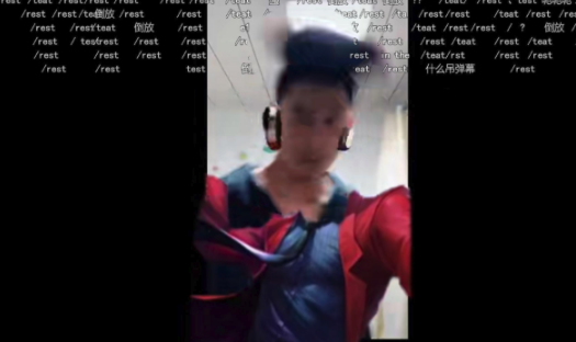 弹幕rest