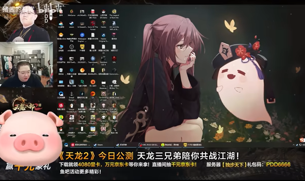 pdd乔峰puls
