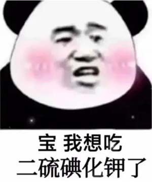 二硫碘化钾