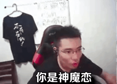 神魔恋