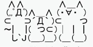 颜文字